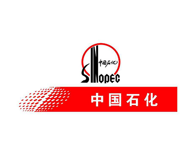 中国石化