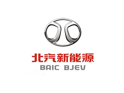 北汽新能源